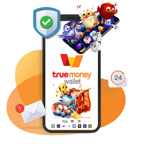 แจกเงินwallet